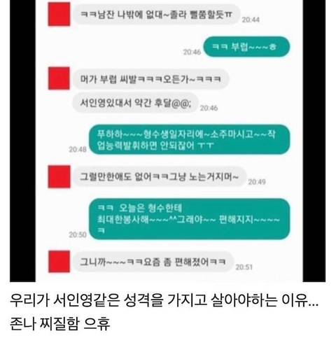 장동건 주진모 병크 알고 있었는지 달글 | 인스티즈