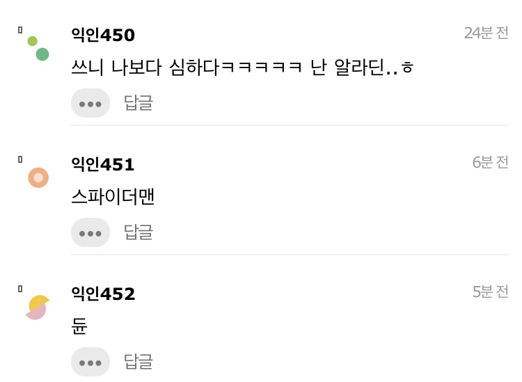 다들 영화관에서 영화 마지막으로 본 게 뭐야? | 인스티즈
