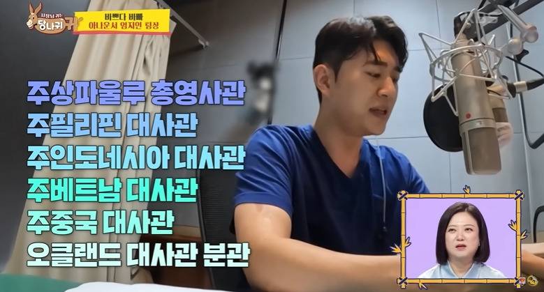 아나운서가 자다가 일어나서 뉴스하는 과정 | 인스티즈