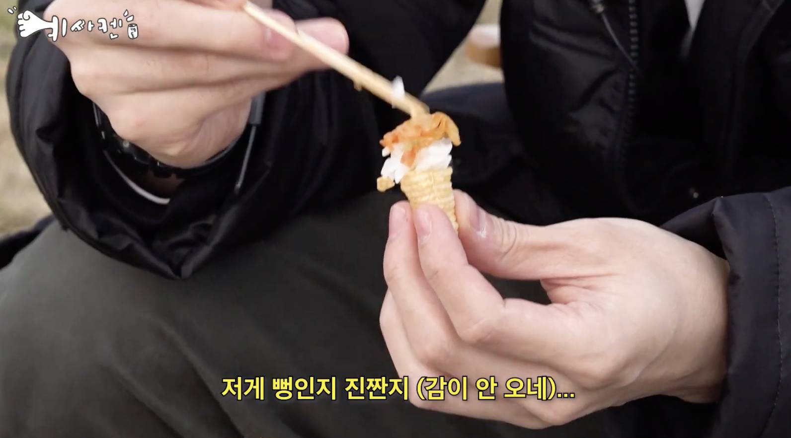 맛이 정말 감도 안온다는 괴랄식 .jpgif | 인스티즈