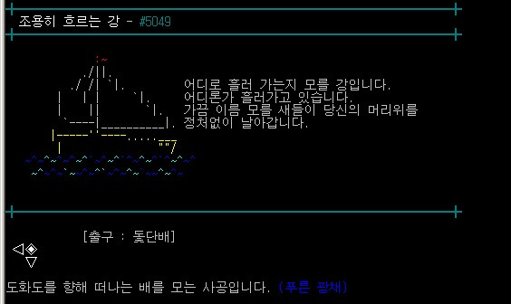 고대원시 온라인 게임 그래픽 | 인스티즈