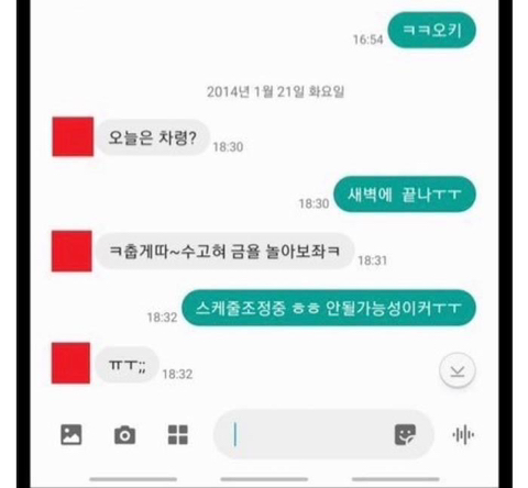 장동건 주진모 병크 알고 있었는지 달글 | 인스티즈