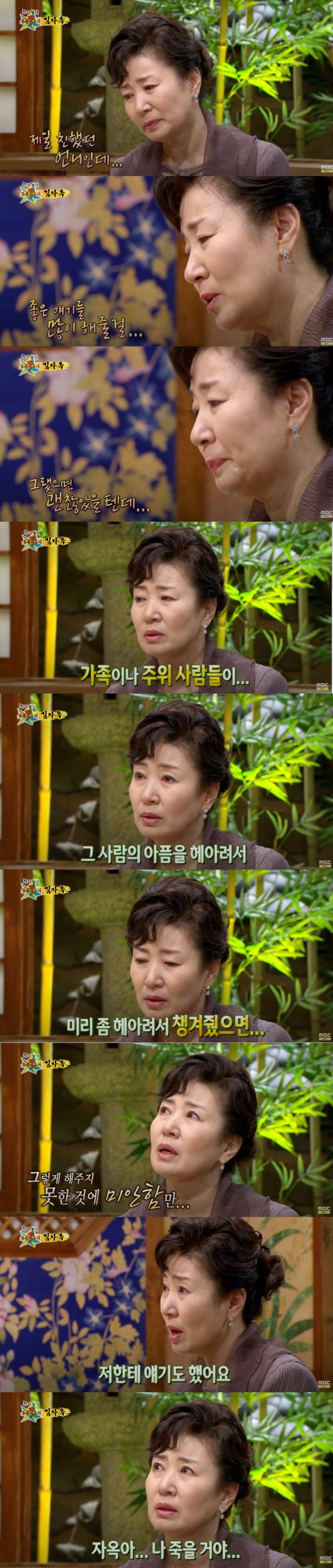 故 김자옥 친언니가 자살하신 이유 | 인스티즈