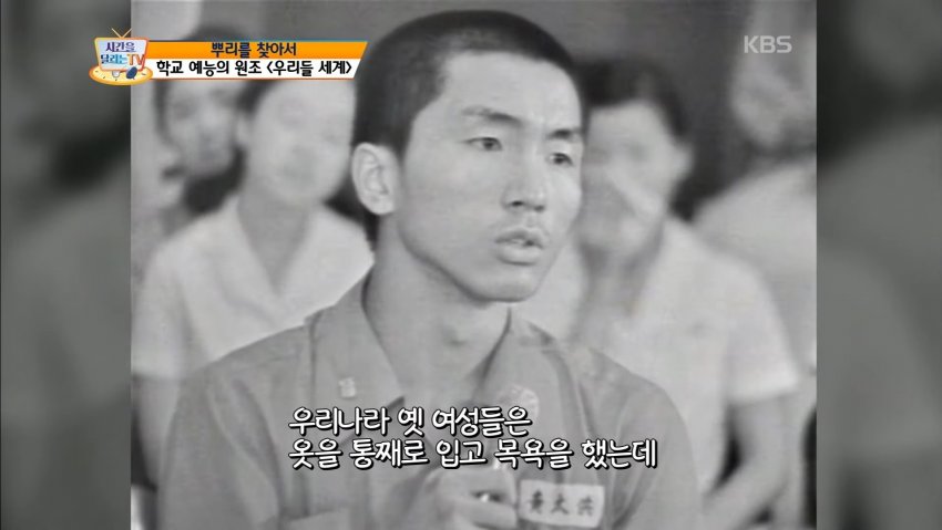 50년 전 젠더 갈등 | 인스티즈