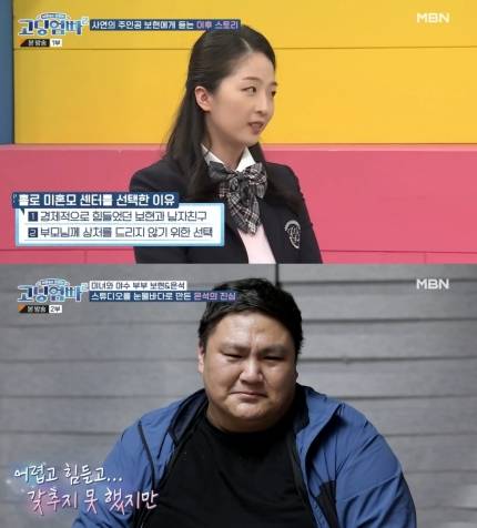 "18살에 선생과 성관계 후 출산"…12년간 임신만 7번, 짐승같은 '본능 부부'의 민낯 | 인스티즈