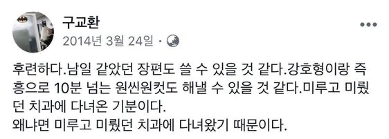 이런 재질 짝사랑하면 마이너다 vs 메이저다 (구교환, 조정석, 오정세) | 인스티즈