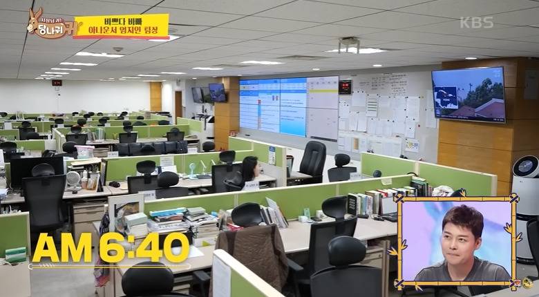 아나운서가 자다가 일어나서 뉴스하는 과정 | 인스티즈