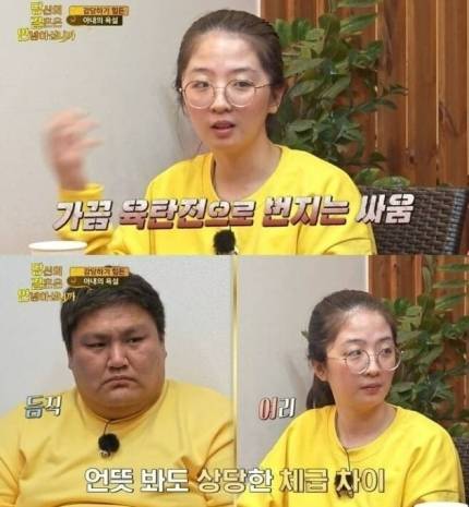 "18살에 선생과 성관계 후 출산"…12년간 임신만 7번, 짐승같은 '본능 부부'의 민낯 | 인스티즈