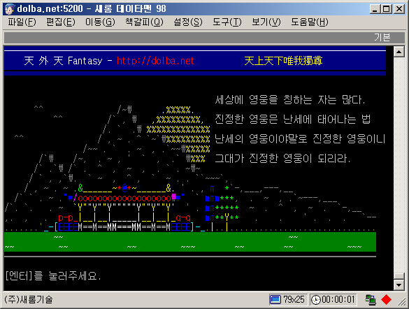 고대원시 온라인 게임 그래픽 | 인스티즈