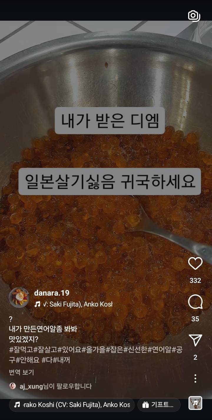 일본살면서 불평불만이 왜이렇게 많아요?? | 인스티즈