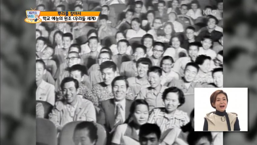 50년 전 젠더 갈등 | 인스티즈