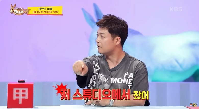 아나운서가 자다가 일어나서 뉴스하는 과정 | 인스티즈