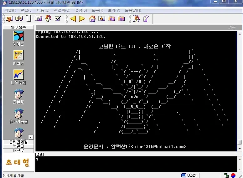 고대원시 온라인 게임 그래픽 | 인스티즈