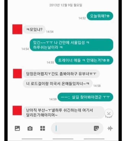 장동건 주진모 병크 알고 있었는지 달글 | 인스티즈