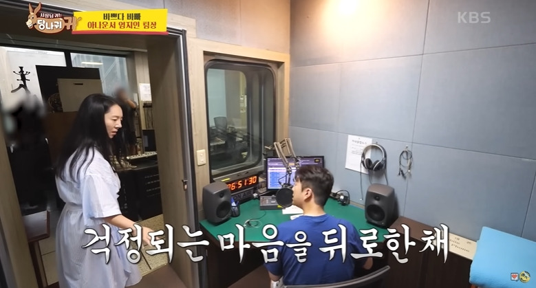 아나운서가 자다가 일어나서 뉴스하는 과정 | 인스티즈