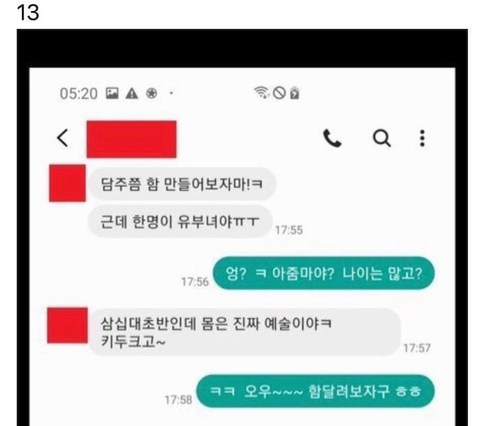 장동건 주진모 병크 알고 있었는지 달글 | 인스티즈