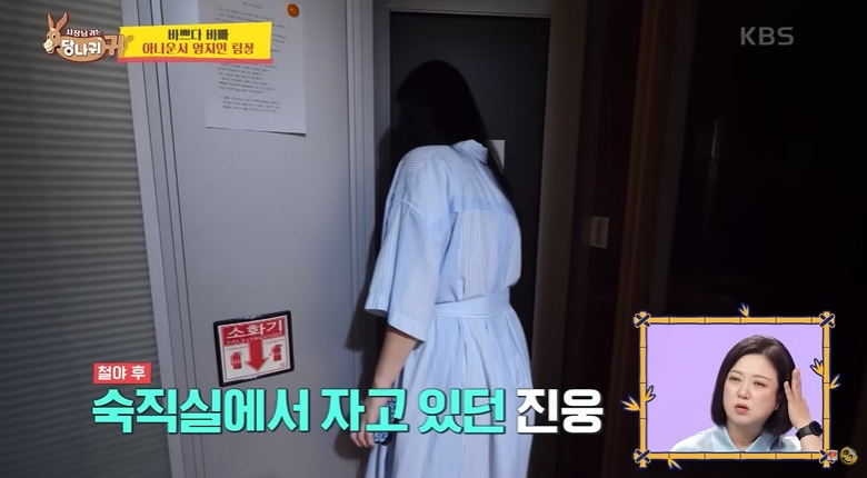 아나운서가 자다가 일어나서 뉴스하는 과정 | 인스티즈