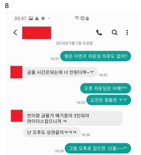 장동건 주진모 병크 알고 있었는지 달글 | 인스티즈