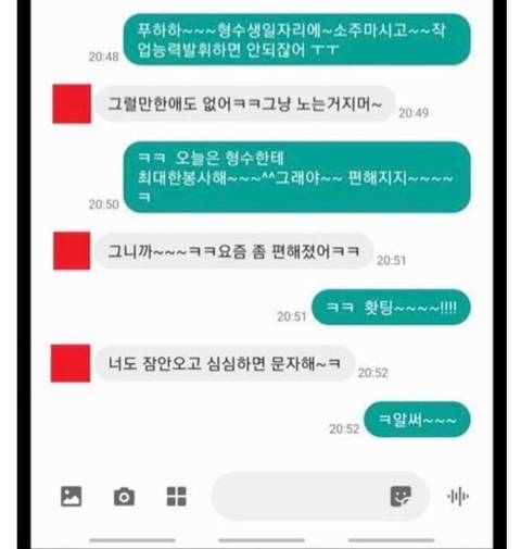 장동건 주진모 병크 알고 있었는지 달글 | 인스티즈