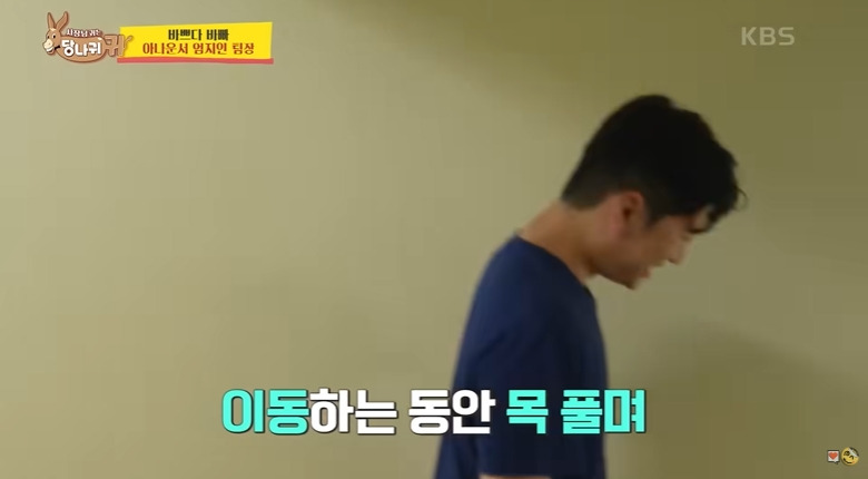 아나운서가 자다가 일어나서 뉴스하는 과정 | 인스티즈