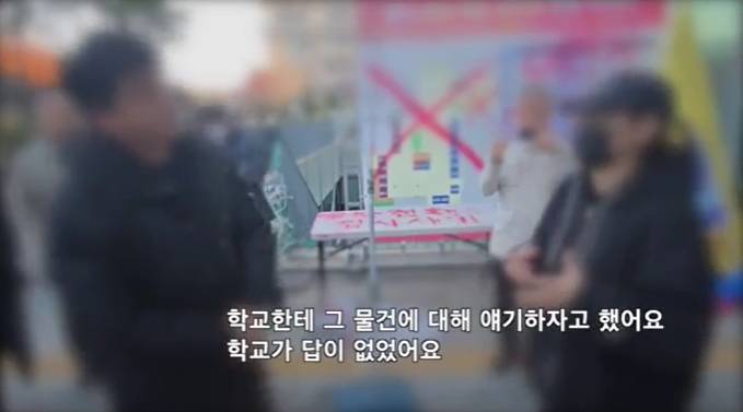굉장히 난처한 동덕여대 박람회 시설업체.jpg | 인스티즈