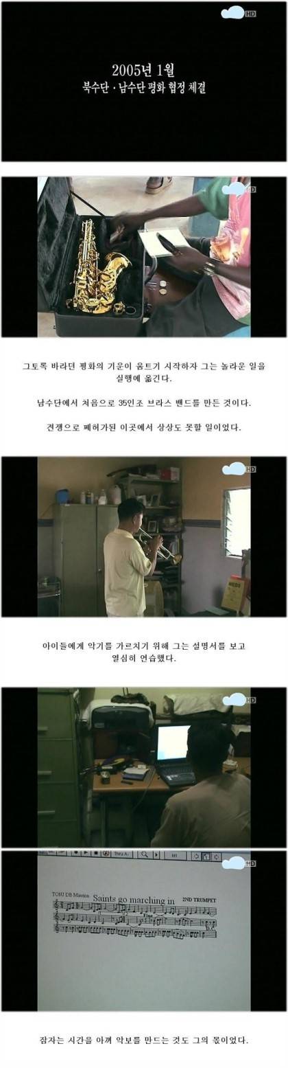 가장 낮은 곳에서 행한 사랑 - 울지마 톤즈 이태석 신부님 (스압) | 인스티즈