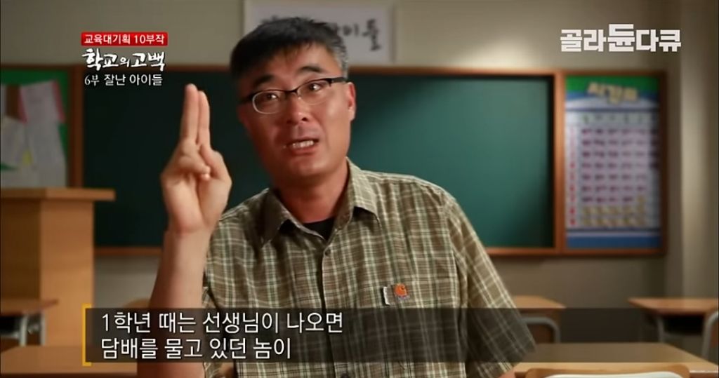 낮엔 일하고 밤엔 공부하는 실업학교 선생님의 눈물.gif | 인스티즈