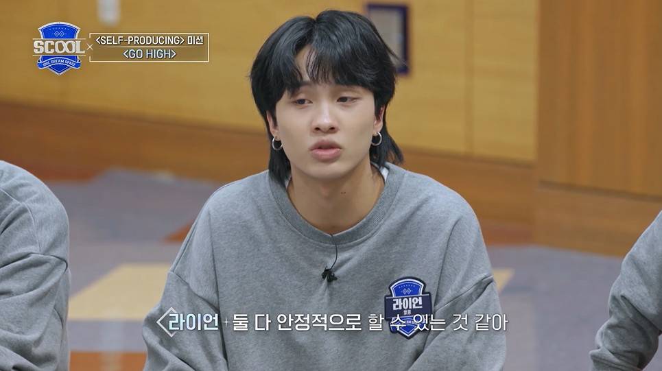 리더 권한으로 파트, 컨셉 결정 다 하고 싶다는 서바 참가자...jpg | 인스티즈