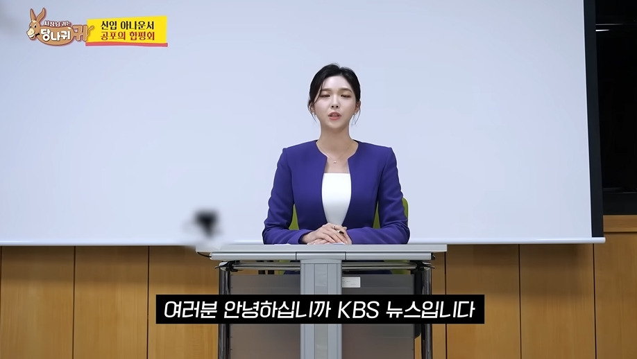 KBS아나운서는 꼭 거쳐간다는 관문 | 인스티즈