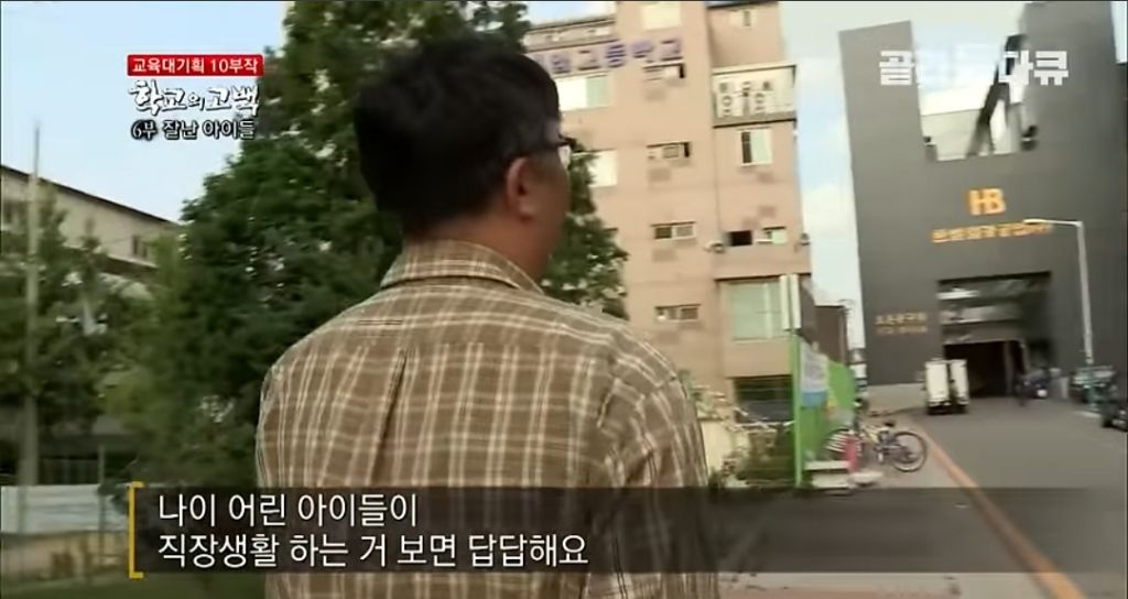 낮엔 일하고 밤엔 공부하는 실업학교 선생님의 눈물.gif | 인스티즈