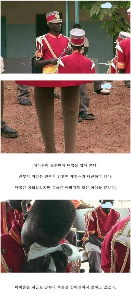 가장 낮은 곳에서 행한 사랑 - 울지마 톤즈 이태석 신부님 (스압) | 인스티즈