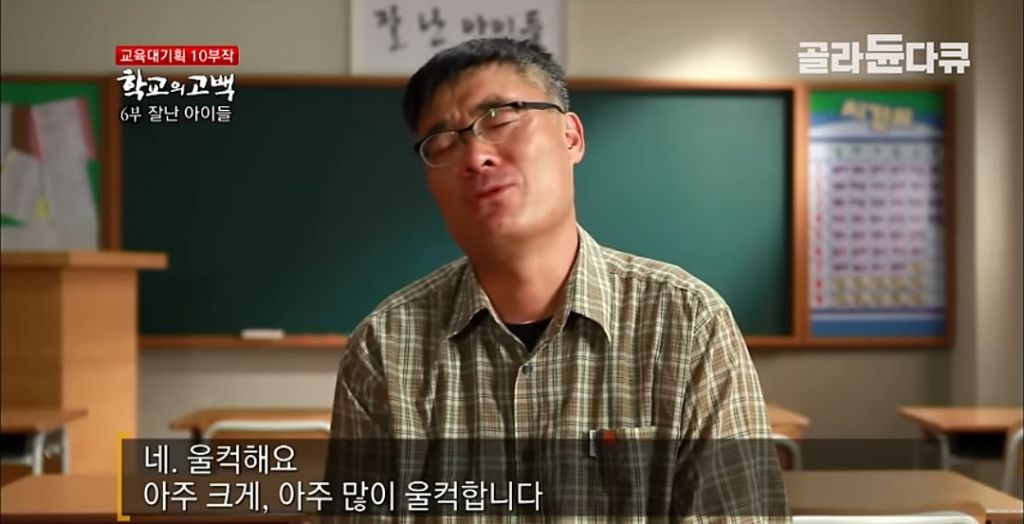 낮엔 일하고 밤엔 공부하는 실업학교 선생님의 눈물.gif | 인스티즈