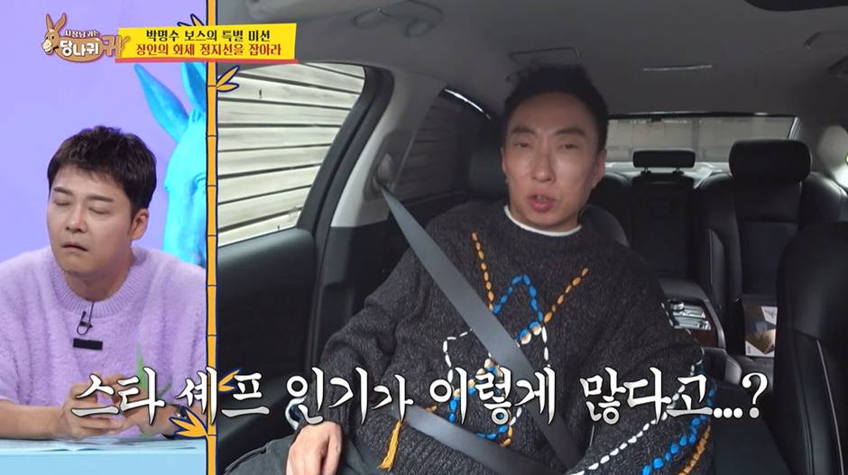 유명 연예인도 얄짤 없다는 맛집 웨이팅 | 인스티즈