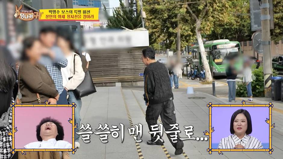 유명 연예인도 얄짤 없다는 맛집 웨이팅 | 인스티즈