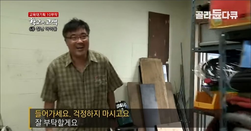 낮엔 일하고 밤엔 공부하는 실업학교 선생님의 눈물.gif | 인스티즈