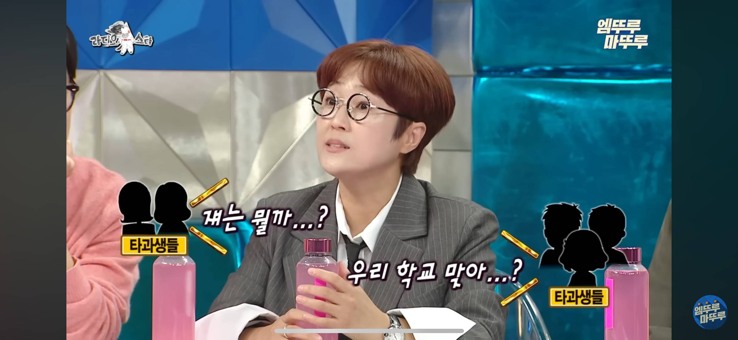 서울예대 시절 유명했던 송은이 | 인스티즈