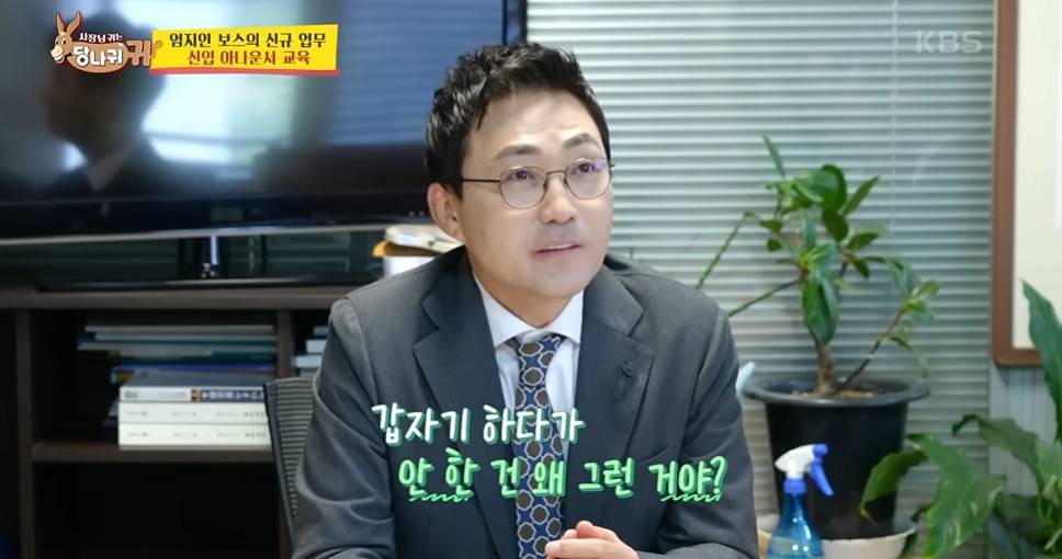 보이는 사람마다 인사하는 신입아나운서들 | 인스티즈