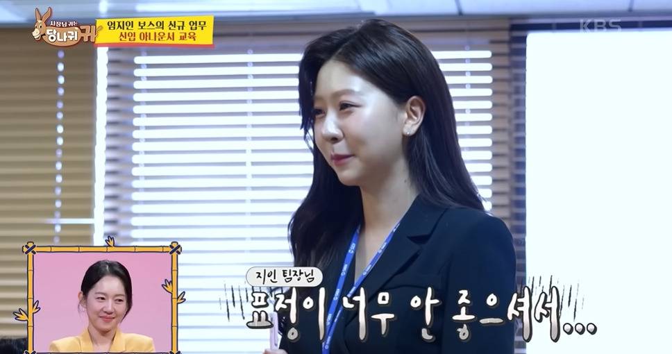 보이는 사람마다 인사하는 신입아나운서들 | 인스티즈