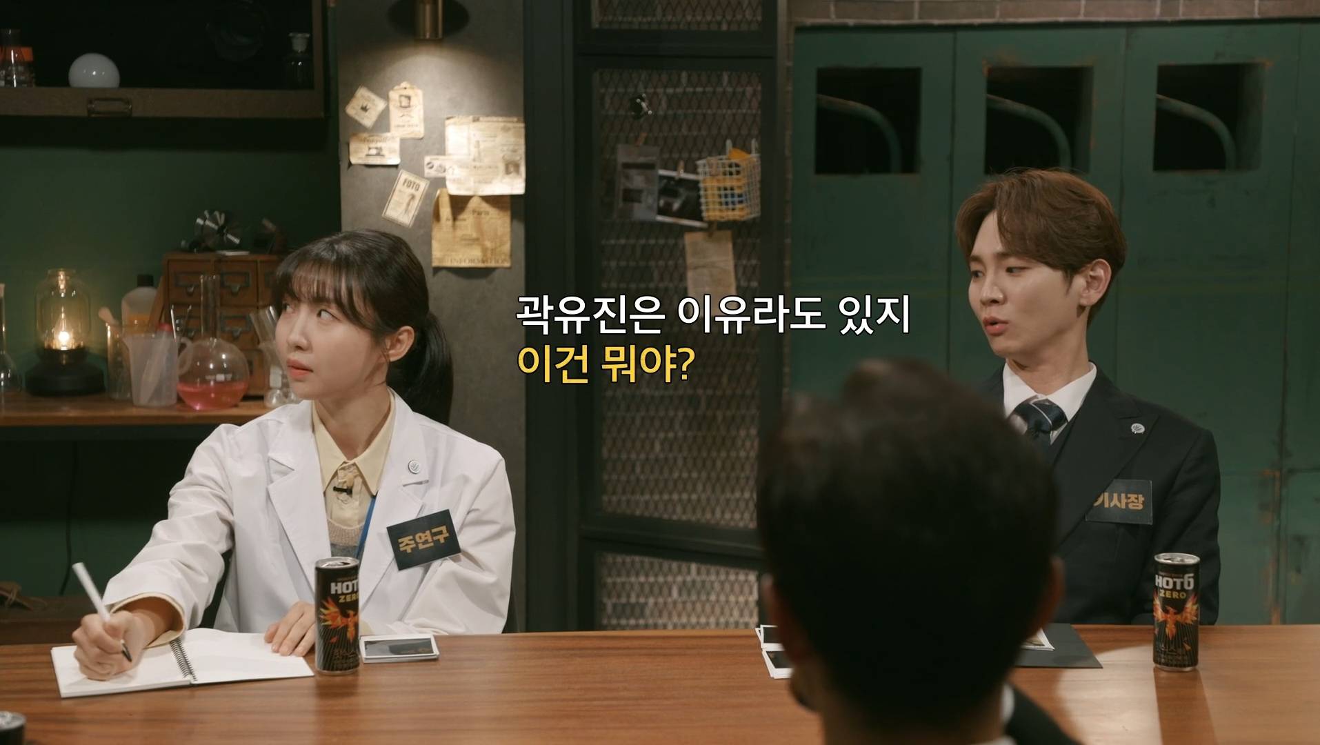 [크라임씬리턴즈] 풍무회장살인사건 제일 억울한(💥스포) | 인스티즈