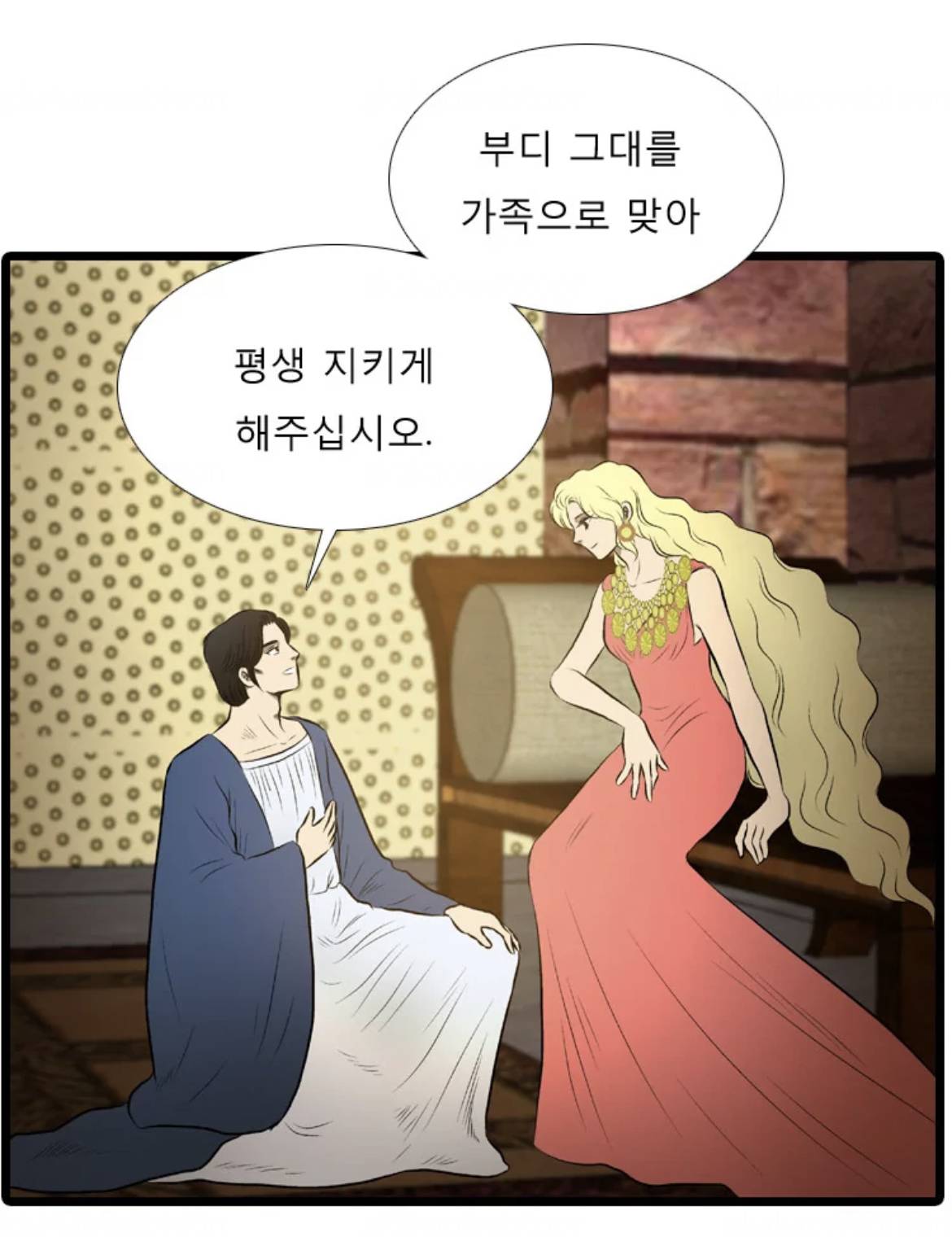 국내 웹툰 판 레전드 망한사랑은 카산드라의 헬레네-헥토르 컾이라고 생각하는 달글🥹 | 인스티즈