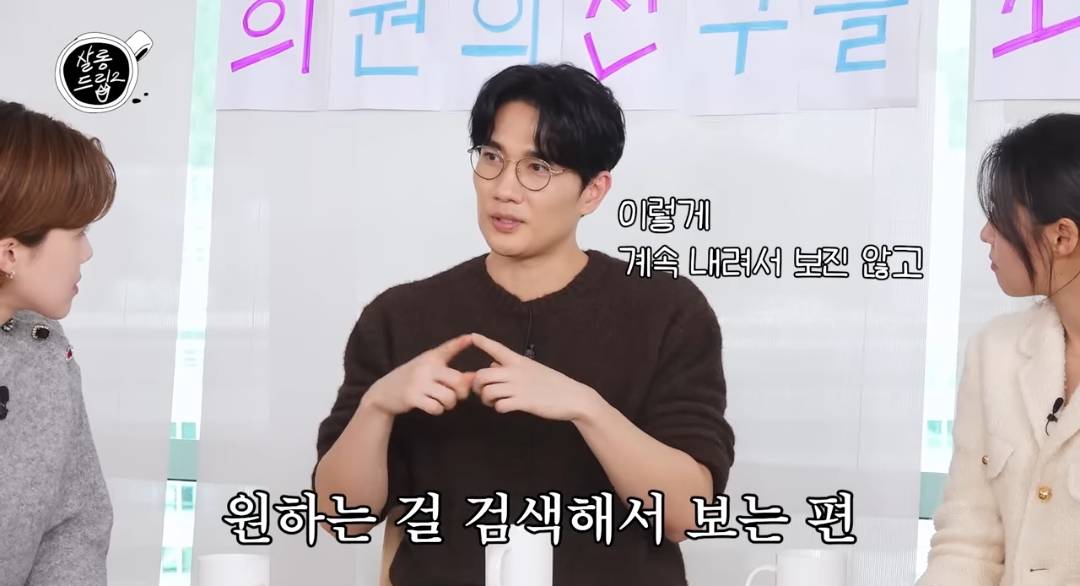 쇼츠 내릴 줄 몰라서 매번 하나보고 나가고를 반복한 엄태구 | 인스티즈