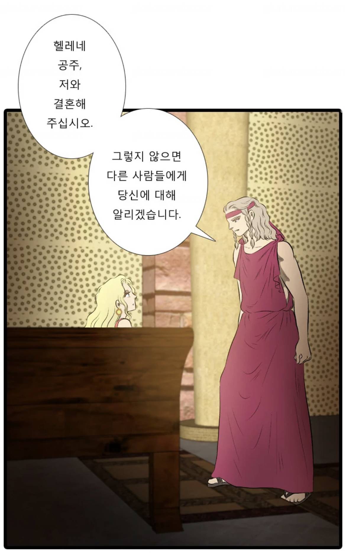 국내 웹툰 판 레전드 망한사랑은 카산드라의 헬레네-헥토르 컾이라고 생각하는 달글🥹 | 인스티즈