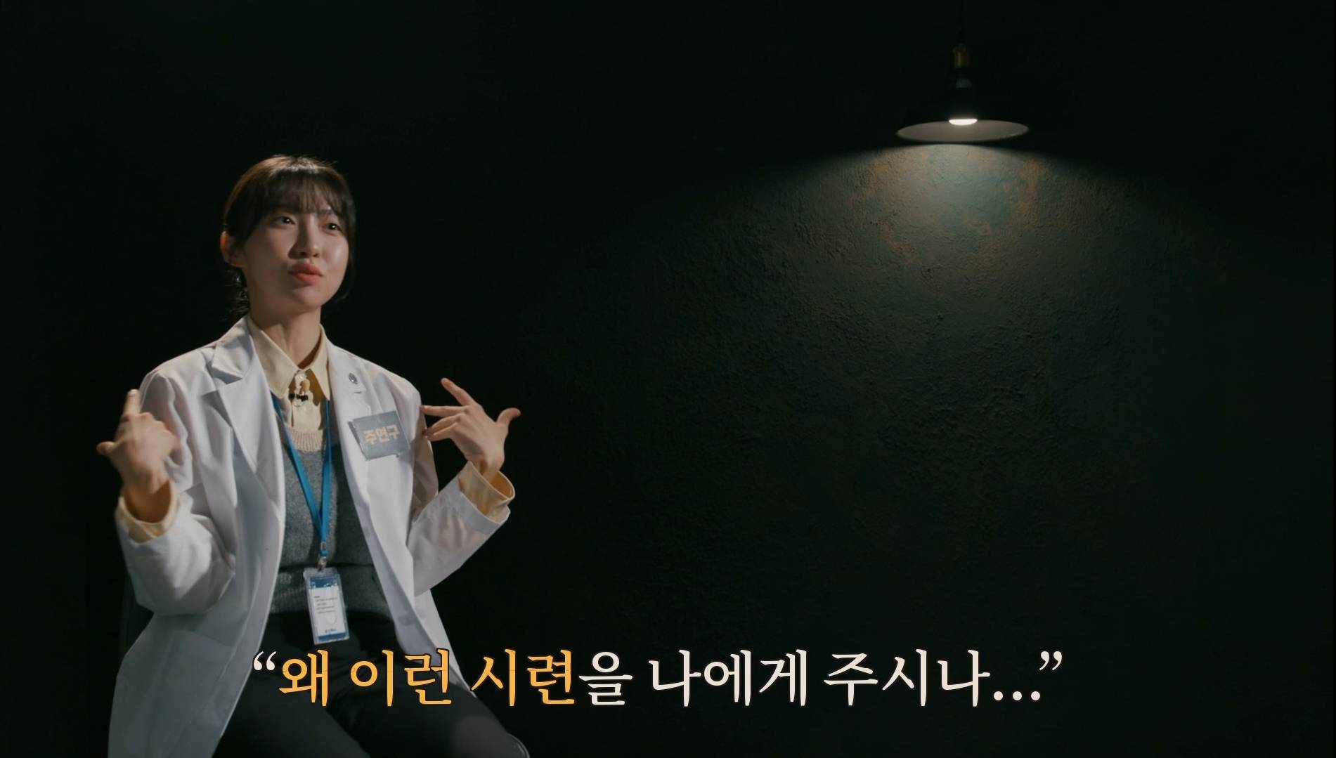 [크라임씬리턴즈] 풍무회장살인사건 제일 억울한(💥스포) | 인스티즈