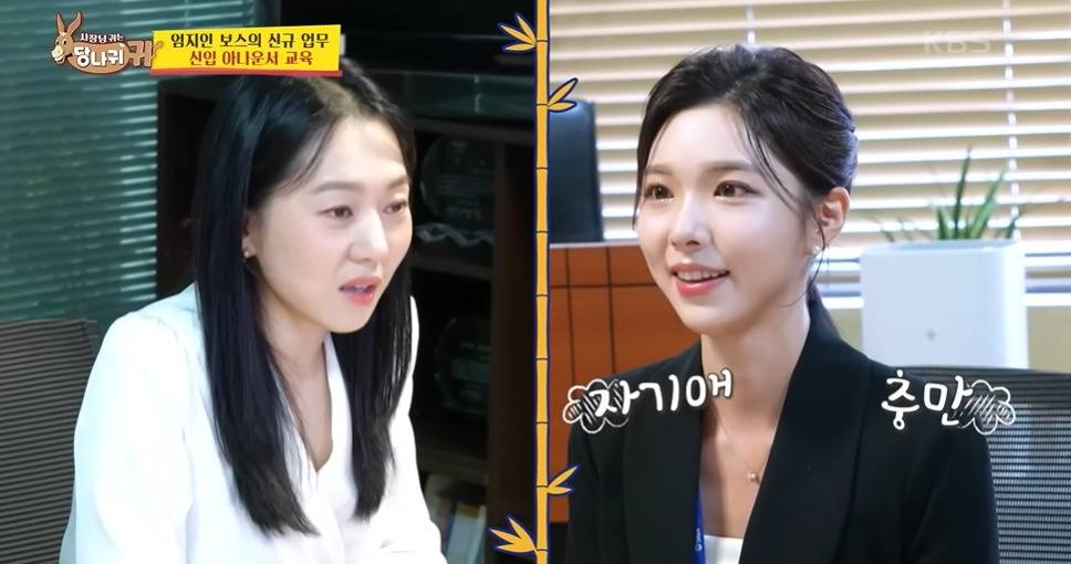 보이는 사람마다 인사하는 신입아나운서들 | 인스티즈