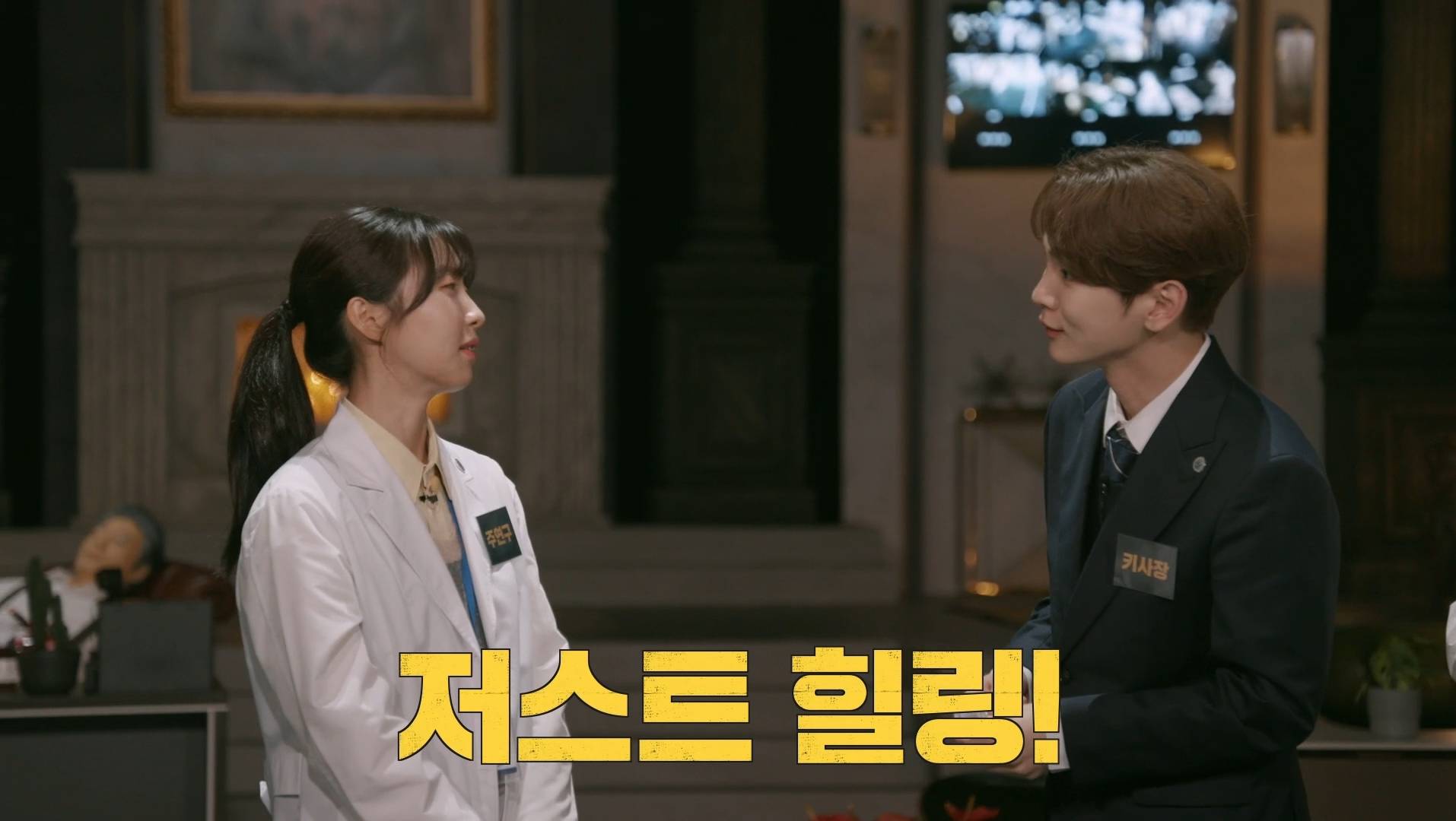 [크라임씬리턴즈] 풍무회장살인사건 제일 억울한(💥스포) | 인스티즈