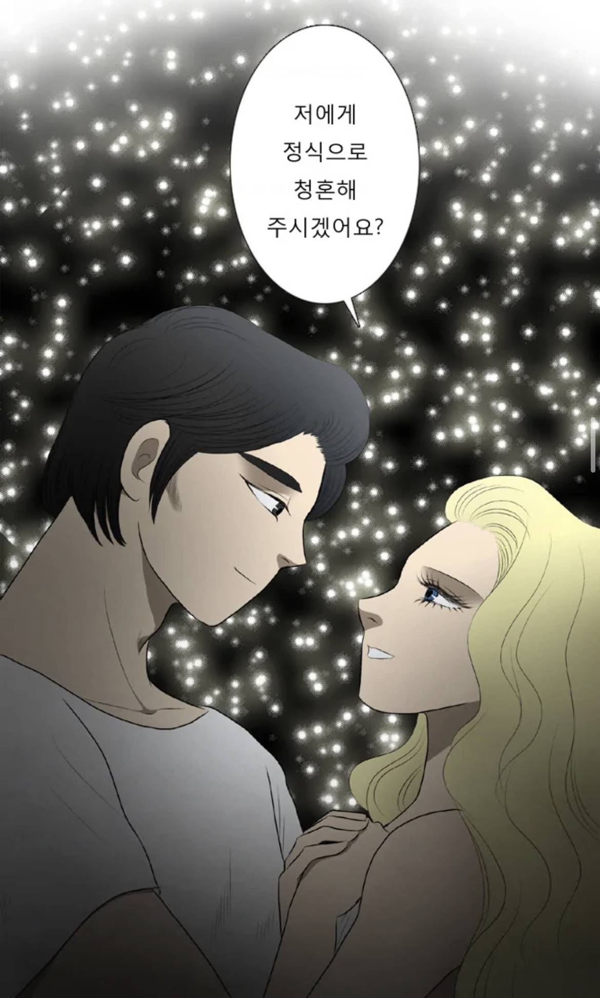 국내 웹툰 판 레전드 망한사랑은 카산드라의 헬레네-헥토르 컾이라고 생각하는 달글🥹 | 인스티즈