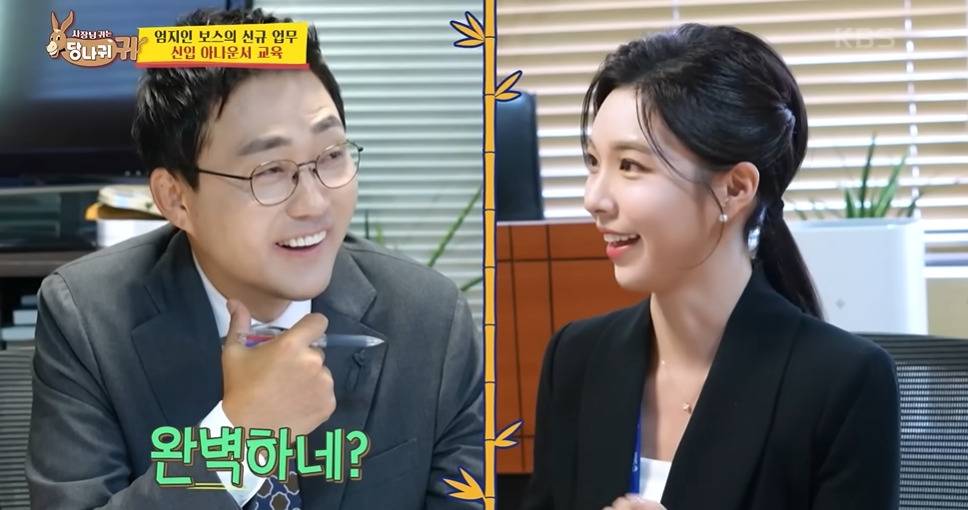 보이는 사람마다 인사하는 신입아나운서들 | 인스티즈