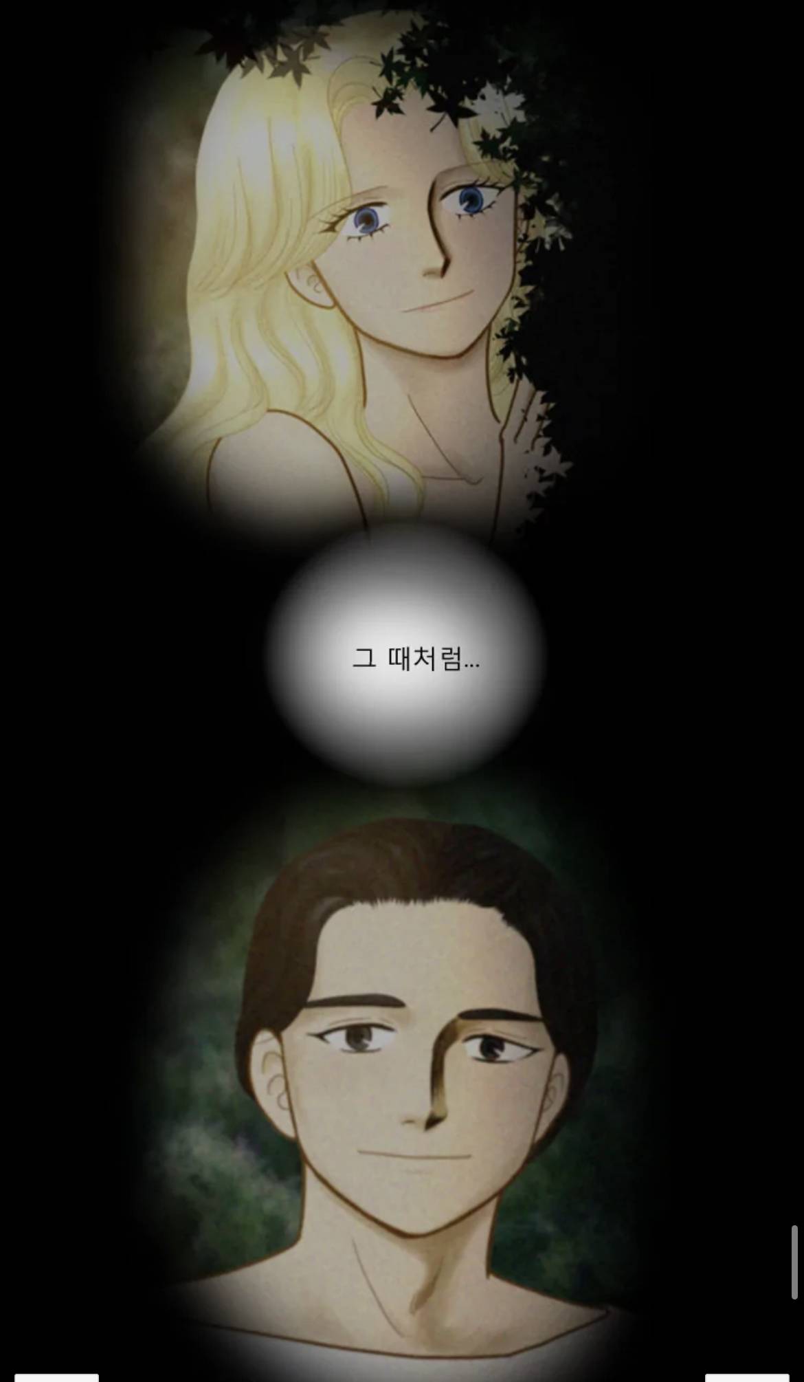 국내 웹툰 판 레전드 망한사랑은 카산드라의 헬레네-헥토르 컾이라고 생각하는 달글🥹 | 인스티즈