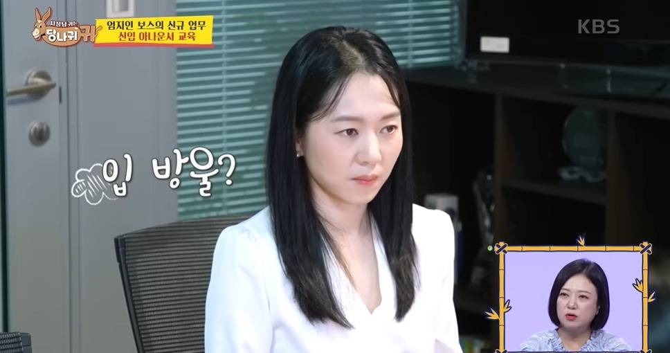 보이는 사람마다 인사하는 신입아나운서들 | 인스티즈