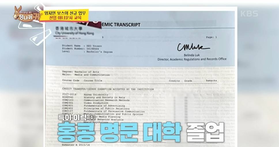보이는 사람마다 인사하는 신입아나운서들 | 인스티즈